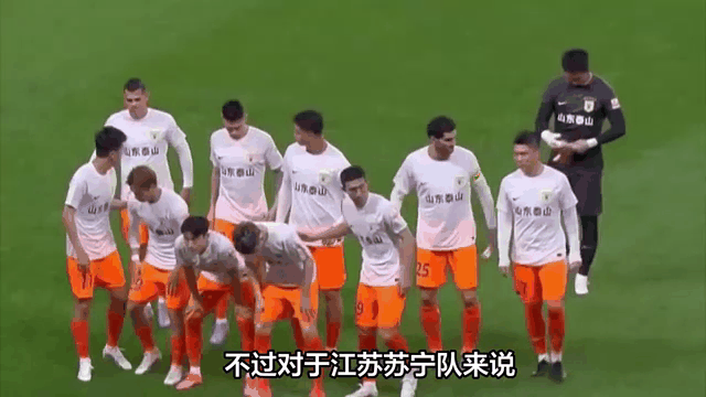 江苏苏宁球迷热情高涨，全力支持球队取胜的简单介绍