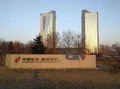 保定亿利连胜收官，成功留级保级成功！的简单介绍