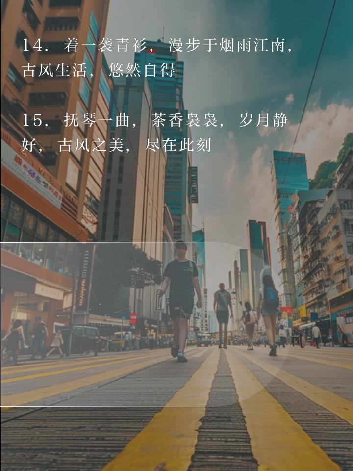 世俱杯2025-包含东亚披荆斩棘，饱经红尘细叹几多寄托的词条
